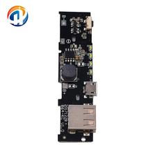 小米10400款移动电源充电宝电路主板锂电池充电板快充开关diy升压