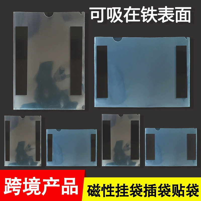 Магнит Висит Сумка Файл Сумка Магнитная Защита Данных Патч Конверт Абсорбирующий Камень Дисплей Сумка Магнитная Жесткая Резиновая Крышка