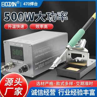 C470��̨����F500W���ʹ��I���a����Դ�늳ش��c���Ӻ�̨