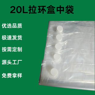 ���hʳ����͸�����д� 5L10L20L �t�ƿ���Һ�Ʒ�o��͸����Һ���F