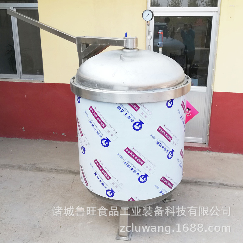 卤煮鸭蛋高压蒸煮罐 蒸汽加热粽子蒸煮锅 立式蒸汽高温高压卤煮锅