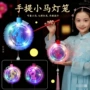 发光活动手提幼儿园小马