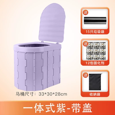 Bag Deodorizer Camping, On-board emergency urine bag - folding-toilet-upgraded-purple-with-lid-one-piece-free-12-packs-of-coagulant-15-garbage-bags