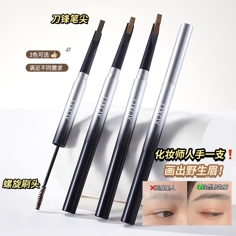 QXQY cejas de doble cabeza, cejas salvajes, cejas naturales de contorno de cejas, cepillo de cejas 2 en 1