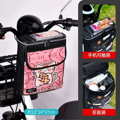 Electric car tail box, Front Waterproof Hanging Bag Battery - large-size-cute-cat-waterproof-and-large-capacity-mobile-phone-touch-screen-4l