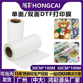 烫图、烫钻;烫印膜;不干胶标签