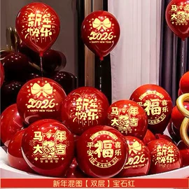 气球;气球托杆;气球打气筒