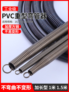 pvc���܏���20���܏�����늹��ք��ۏ������L1��53��4��6�ִ��X��