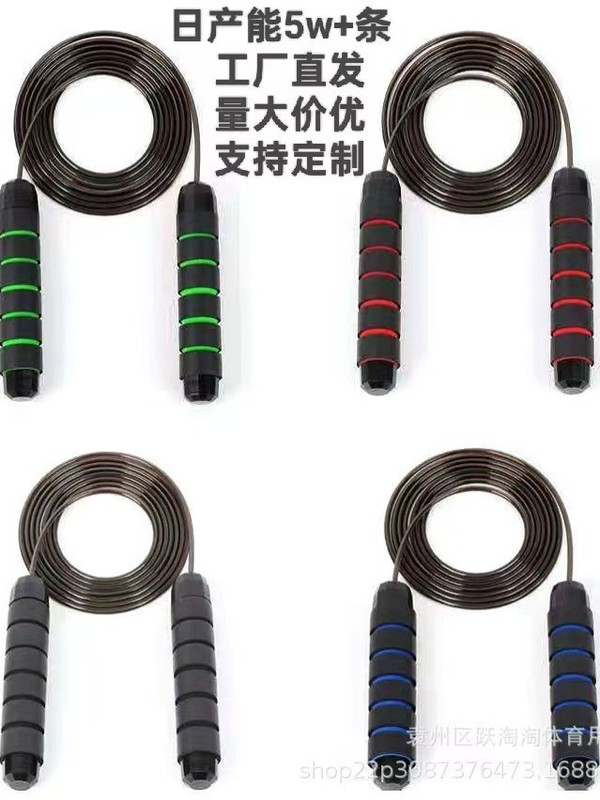 国境を越えた人気の耐荷重鋼線縄跳び加重レーシング縄跳びフィットネストレーニング高校受験ベアリングプロ縄跳び|undefined