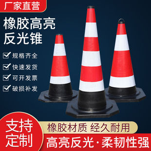 70cm���z·�F�����F��h�A�FͰѩ��Ͳ���x�F��ʾ����ȫ·�������F