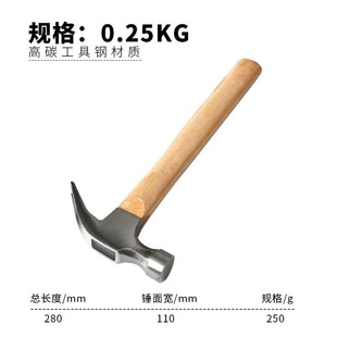 Claw Hammer, Small Hammer, Integrated Small Hammer, Wooden Handle Hammer, Woodworking Hammer, Hammer Tool, Mini Electrician Hammer, Others