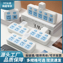 一转三多功能转换插头插头转换器多用usb插座插排排插电源插座