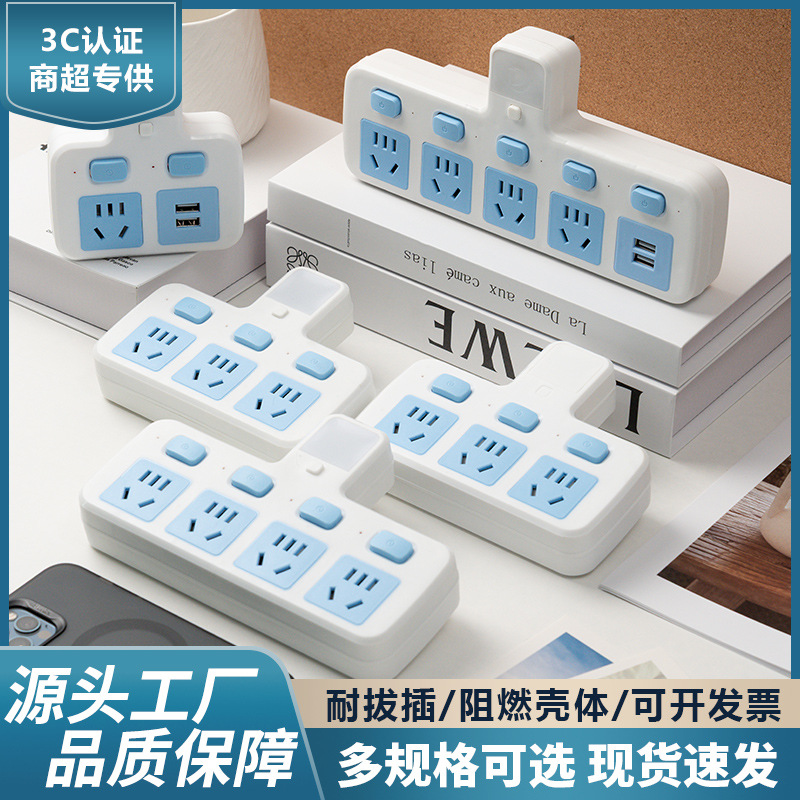 一转三多功能转换插头插头转换器多用usb插座插排排插电源插座