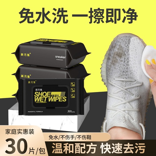 Wholesale White Sneaker Cleaning Wet Wipes for Shoes, Non-Washable Shoe Polish Magic, Disposable Cleaning Wet Wipes for Stain Removal