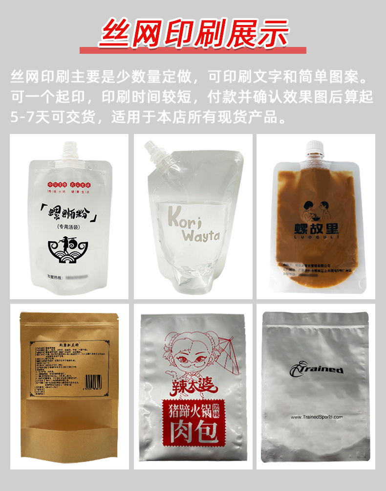 详情_14.png