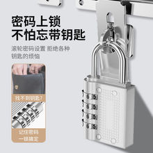 金属密码挂锁防水健身锁柜锁学生书包宿舍锁头宿舍柜子家用挂锁