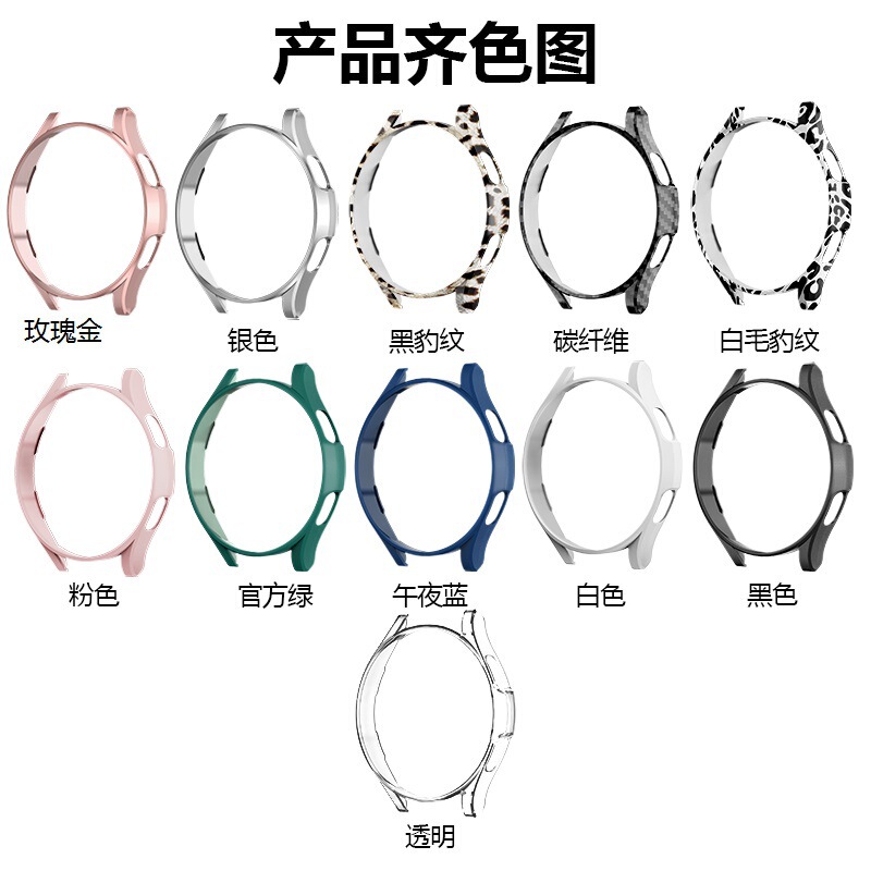 For Samsung Watch 4 protective case Galaxy Watch 4 generation electroplated anti-drop cover 40/44mm hollow PC case