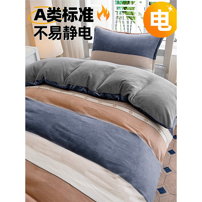 Dormitorio de estudiantes de invierno cama individual de tres piezas con cama de coral de seda cama