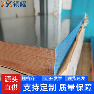T2 ���~��� �߾����~��t�~�� �Cе늚�����ӵ����~Ƭ 0.4-30mm
