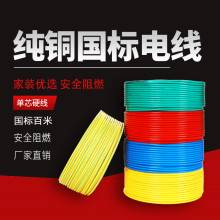 ���ˆι��~о��BV/BVR/WDZB1.5/2.5/4/6/10/16ƽ�����b늾���ȼ