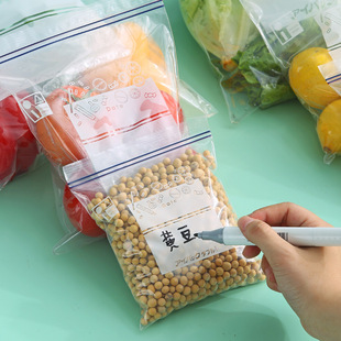 Food grade double-rib sealed bag self-sealing bag anti-string flavor preservation bag can be used repeatedly dense frozen