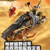 Kou's off -road motorcycle