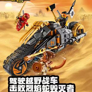 Phantom Ninja Building Blocks Kou's Off-Road Motorcycle 70672 Bonus Land Chariot Jungle Dragon Trucks