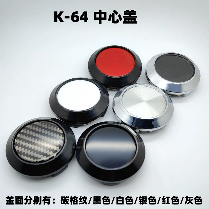 Автомобильные колпаки колес без знака наружный диаметр 64MM60MM61MM Универсальный 45MM шпон K-64 колес крышка
