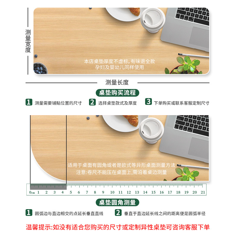 严选学习课桌垫写字台桌面桌布小学生课桌垫儿童书桌垫学生餐桌垫|undefined