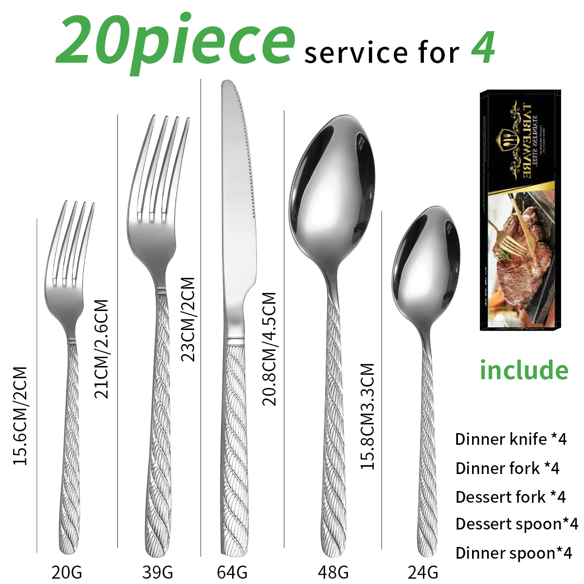 실버 20 조각 세트/4 명