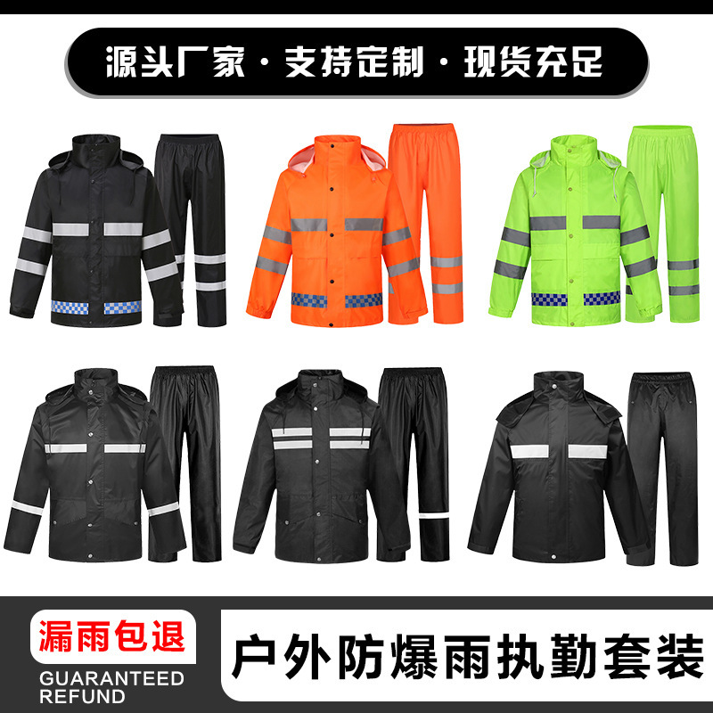 Thickened Reflective Raincoat and Rain Pants Sanitation Cleaning Road Construction Municipal Garden Property Split Raincoat Suit Wholesale