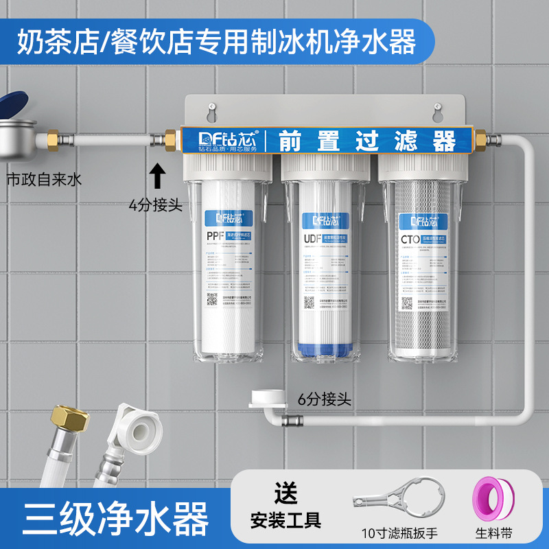 Prefiltro de Agua para Grifo, Botella de Filtro Transparente de 10 Pulgadas, Tres Etapas, Boca de Cobre, Filtración de Agua para Cocina y Hogar