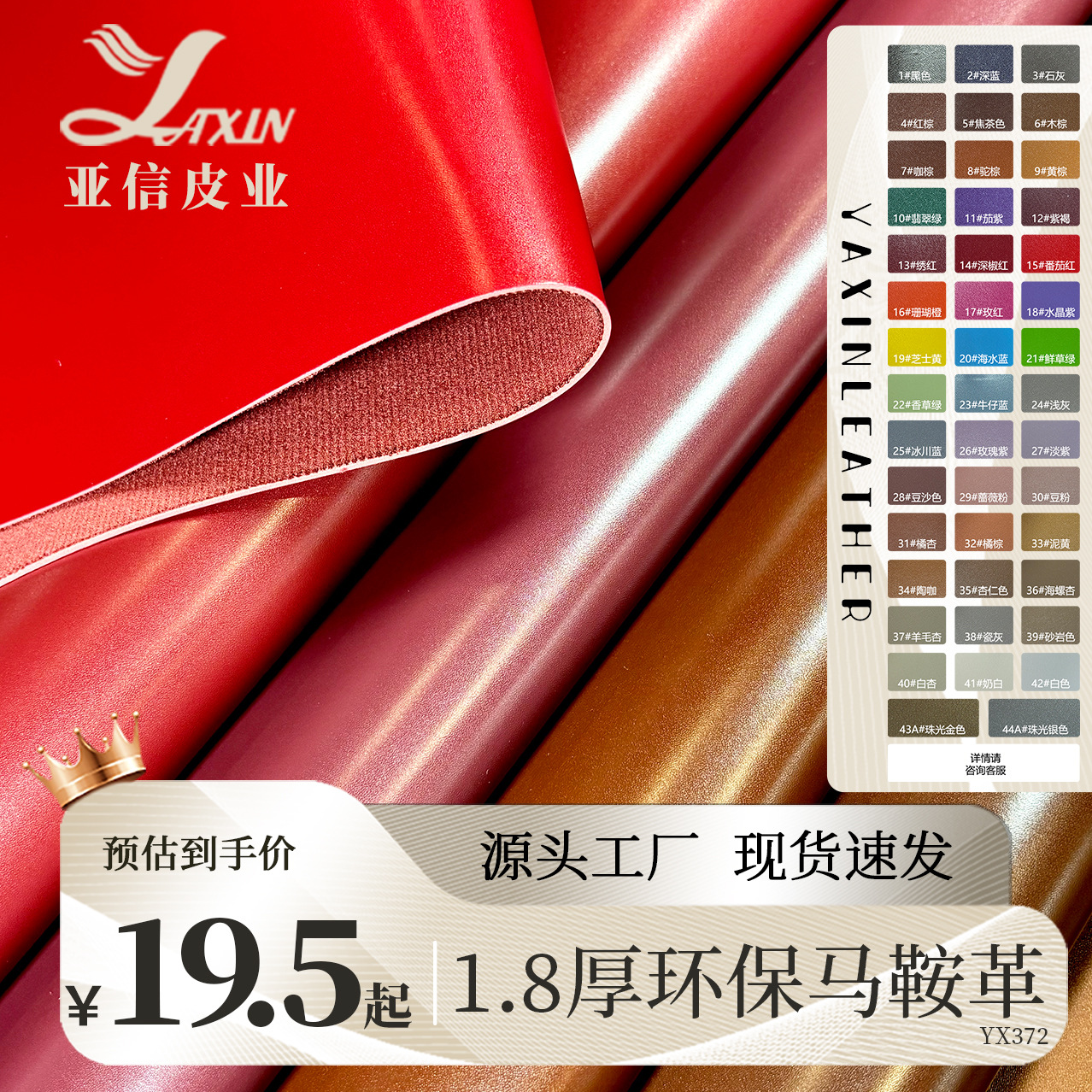 PVC新款现货1.8厚环保138纹低发泡马鞍革皮料定型箱包手袋皮革