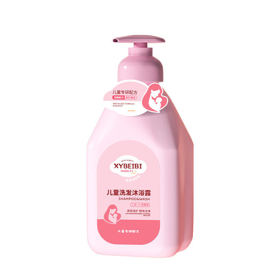 Baby shampoo shower gel two-in-one skin-friendly mild baby shampoo shower gel for boys and girls