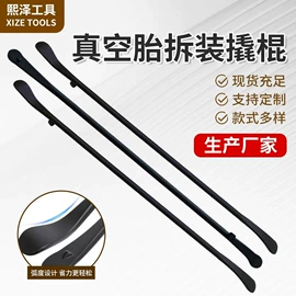 撬棍、起钉器;其他维护工具;其他维修设备