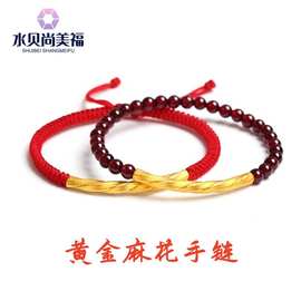 水贝黄金批发足金999弯管麻花手链女本命年红绳石榴石转运珠手串
