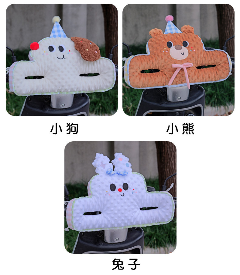 Electric Vehicle Anti-Collision Head Protection Pad Baby Front Child Seat Anti-Collision Pad Battery Vehicle Thickeneded Protective Pad Universal