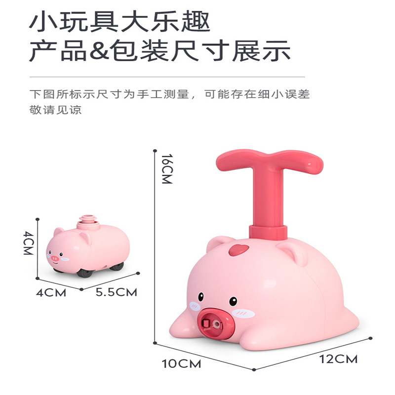 El mismo tipo de coche de globo de aire de inercia para niños presionó el coche de globo de energía rompecabezas nuevo coche de juguete