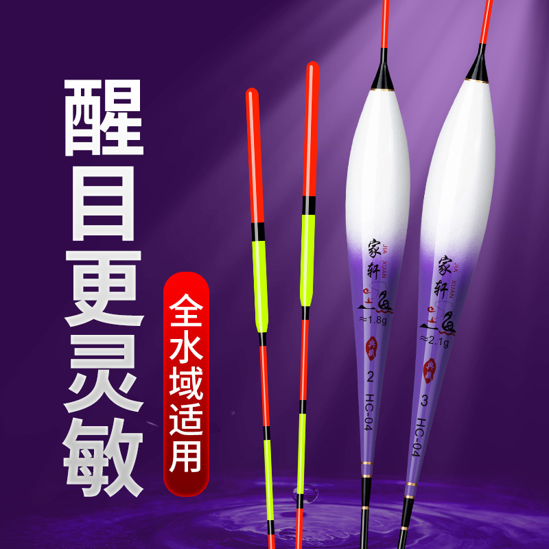 Highly Visible and Sensitive Fishing Float with Two Bold Eyes, Suitable for Mixed Fishing of Crucian Carp and Carp, for Recreational and Wild Fishing, Made of Nano Material