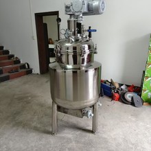廠家供應電加熱食品不銹鋼反應釜 小型真空反應釜 法蘭式盤管反應