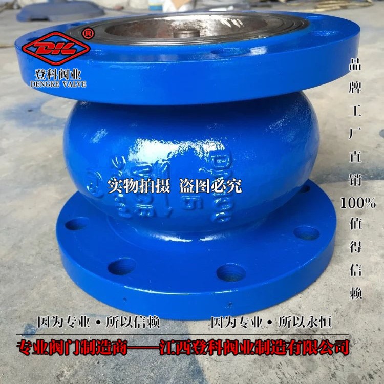 静音止回阀 HC41X3-16C DN150消声止回阀 碳钢不锈钢 逆止阀