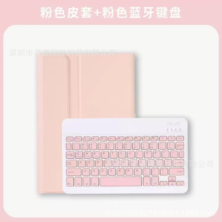 iPad キーボード保護ケース磁気吸引ペンスロット air6iPad2024pro11 Bluetooth キーボード保護ケースに適しています|undefined