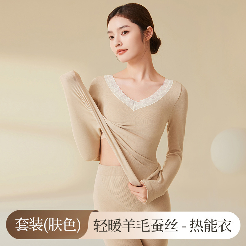 绵羊毛发热秋衣秋裤女V领蕾丝薄款无缝内穿打底德绒保暖内衣套装|undefined