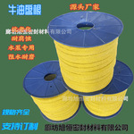 油浸棉麻盘根电力化工石油矿山农机船舶自润滑性棉纱牛油盘根