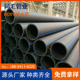 ���ϬF؛HDPE�oˮ�� �r������ˮ�����ˮ�@�ֵι��ڏ����Ϲ�