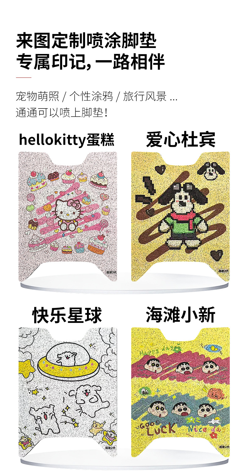 Taoling Honor Super Power Second Generation Battery Electric Vehicle Foot Pad Foot Pedal Pad Pedal Pad Modified Decorative Accessories