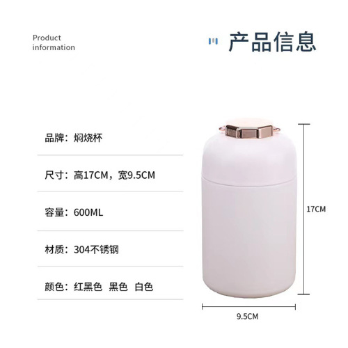 304 stainless steel thermal insulation stew beaker simple large capacity stew kettle with handle vacuum portable stew pot wholesale