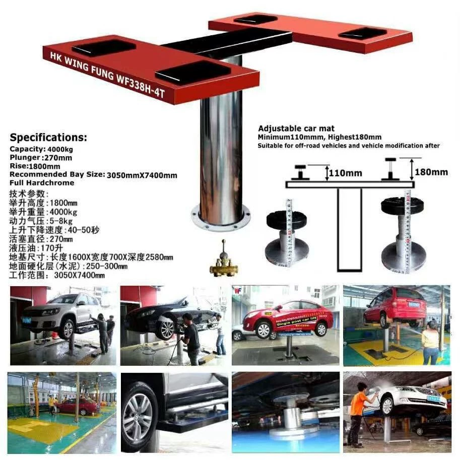 Подъемная платформа для автомойки и авторемонта с одной колонной, регулируемым шасси, подземная, водонепроницаемая и антикоррозийная, 4 тонны, H-образная