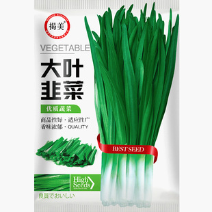 �������~�²˷N�� ���~�׸��²˲��� �̨���Ԉ@ˇ�߲˷N��1000��