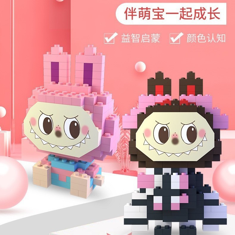国境を越えた互換性のあるレゴブブ微粒子漫画人形子供用組み立ておもちゃブラインドボックス装飾品露店卸売|undefined